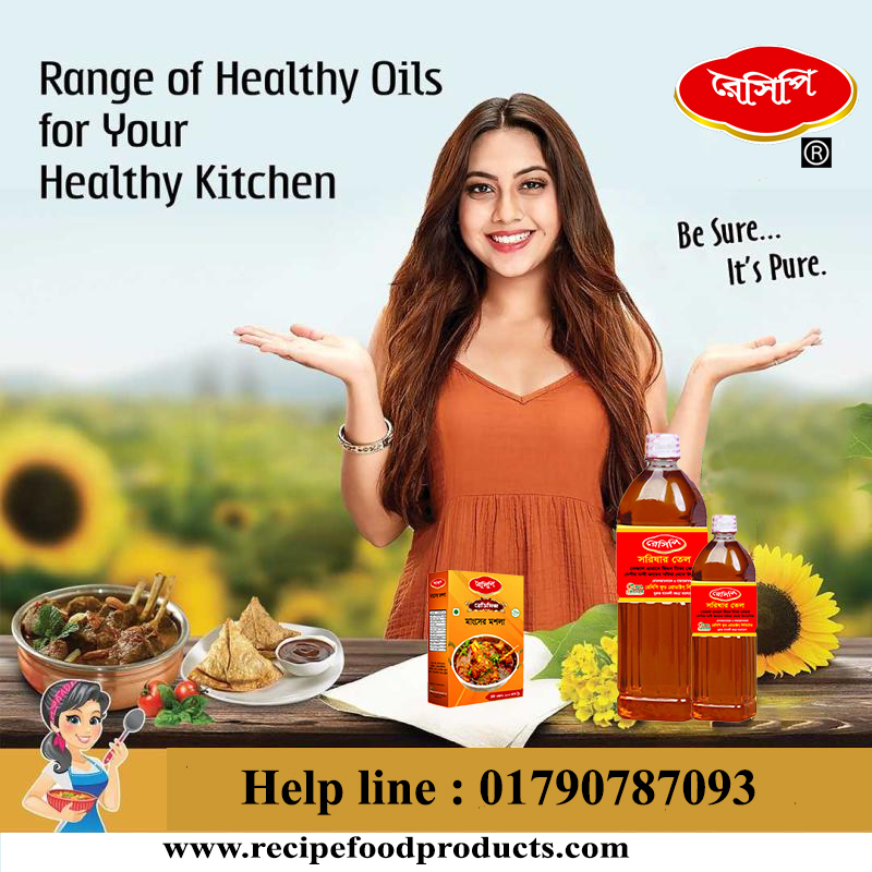 Racipefood Mastered Oil