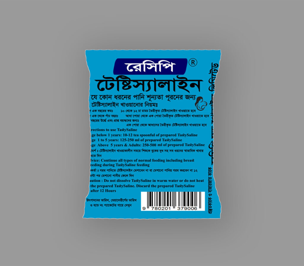 Tasty Saline